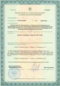 Аппараты Скэнар в Талдоме купить Официальный сайт Дэнас kupit-denas.ru